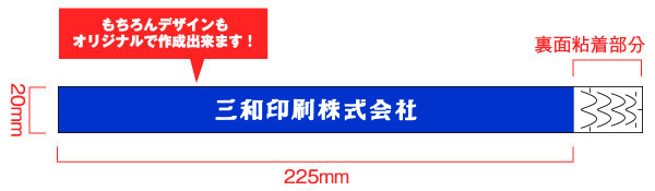 ���ꃊ�X�g�o���h1�F�T���v���@�������f�U�C�����I���W�i���ō쐬�o���܂��I